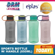 Official Distributor | Eplas (EGG 850ml) BPA-Free Big Sport Water Bottle w/Handle for Sports & Trave