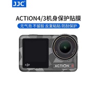 Suitable for DJ Osmo Action3/4 Camera Protective Film Body Color Change Sticker All-Inclusive Protec