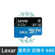 🔥宥宥小舖🔥雷克沙 記憶卡 LEXAR Micro SD TF 記憶卡 僅剩64G 另有創米小白32G