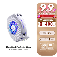[ใช้คูปอง ลดเหลือ 509 บ.] Black Shark FunCooler 5 Neo พัดลมระบายความร้อนมือถือ 15W ลดอุณหภูมิ รอบหมุ