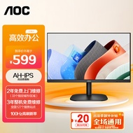 AOC 27英寸AH-IPS广色域 100Hz HDRMode 低蓝光不闪 三边微边超薄机身 节能办公电脑显示器 27B2H2