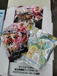 日本 現貨  角落生物 暴太郎戰隊 浴球