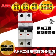 ABB DC Type Miniature Circuit Breaker S202M-B10DC/2TAZ112200R0105