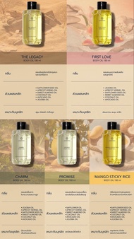 แบ่งขาย Journal body oil 30 ml (ในรูปเป็นขวด 10 ml นะคะ)