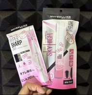 Maybelline X Hello Kitty SKY HIGH Lash Sensa Tional(美寶蓮飛天翹防水睫毛膏/Hyper Sharp Liner超銳目精緻眼線筆限定版 〰️🐱✨New