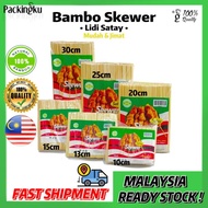 【PACKINGKU】Bamboo Skewer / Lidi Satay /Bamboo Stick 10cm /13cm /15cm /20cm /25cm /30cm #竹签