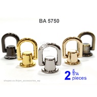 BA 5750 Ring Pin For Use With 2 pieces Of Bag Straps Studs Rivets D-Ring Head Button Stud 2