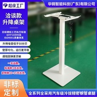 Smart Lift Smart Electric Contact Adjustable Reception Room Home Table Frame Contact Lift Table Tabl