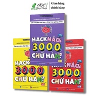 Chinese 21 Days - Brain Hack Combo 3000 Chinese Characters Volume 1+2+3