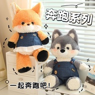 Cute Fox/Wolf plushie doll Running animal Plush toy doll Children comfort toy Kids birthday gift