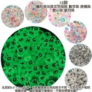 [Angel Bella DIY Handmade] SZ833 [1 Set 50 Pcs] 12 Types Round Luminous Letter Beads Number Emoticon