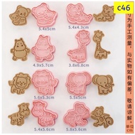 c46 Cookie Mold Animal Picture Cute