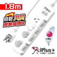 iPlus+ 保護傘 5切4座3孔延長線-1.8M PU-3546S-6