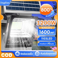 JD 600W 400W ไฟโซล่าเซลล์ 300W ไฟพลังงานแสงอาทิตย์ solar cell 200W สปอตไลท 150W ไฟโซล่าเซล 35W สปอร์ตไลท์ led Solar lights ไฟ led โซล่าเซลล์