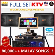 Karaoke System KTV Full Set  ( Malay songs &amp; multi language version )
