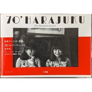 HARAJUKU 70 Year Photo Book 70s Pop Vintage Street Fashion Culture