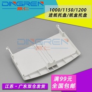 Suitable for HP HP 1000 1200 1220 1300 1150 Paper Box 3300 3310 3320 3330 3380 Paper Tray Canon D323