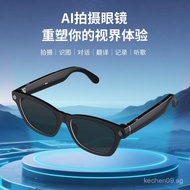 Popular2025New AI Smart Glasses Sunglasses Men's Multi-Mode ai Dialogue Voice Office Assistant AI Sh