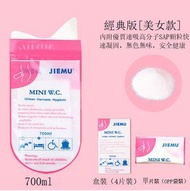 全城熱賣 - 【4個裝/盒】便攜式應急方便尿袋 嘔吐袋 旅行小便尿袋 一次性護理袋 #(GTN)