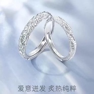S999 Sterling Silver Lava Love Couple Ring Men Women A Pair Light Luxury Niche Design Plain Circle S
