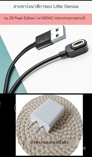Applicable to Xiaotian Smart Watch Charging Cable Z1/Z2y/Z3/Z5z6 Fast Charging Z7 Z8 Z9 Kids Q2/Q1s/