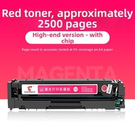 TUSHENG | For Canon CRG-054 Toner Cartridge H