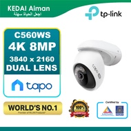 TP-LINK Tapo C560WS Outdoor Pan/Tilt Security Wi-Fi Camera CCTV