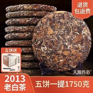 Authentic Fuding White Tea Tea Cake Aged Old White Tea Cake Old Tribute Eyebrow Tea 2013 Birthday Ey