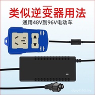 Mobile Phone Charger to Battery Converter Inverter Electric Vehicle 110v Car Three-Wheel 48v60v72v84