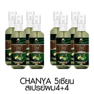 CHANYA JEE HERB Bergamot Hair Tonic Spray Shampoo ชัญญา จีเฮิร์บ สเปรย์ แชมพู เบอกาม็อท แฮร์ โทนิค ด