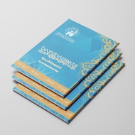 MATA Fiqh Blockchain & Cryptocurrency Book - Contemporary Islamic Law Adaptation (Taqniyat al-Blockc