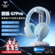 AULA | E-sports Gaming Headphones Bluetooth Wireless