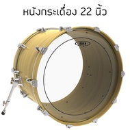 Aden Leather Size 22 Inches