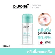 Dr. PONG 123 Instant Clear Skin Softening Makeup Remover