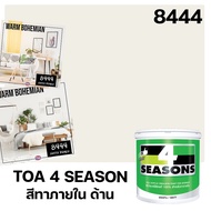 TOA สีครีม 8444 Sierra Bianca ทุกรุ่น สีทาบ้าน ขนาด 9 ลิตร สีทาภายใน สีทาภายนอก สีไร้กลิ่น สียอดนิยม