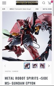 MR魂METAL ROBOT SPIRITS  GUNDAM EPYON艾比安