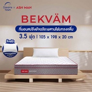 Ashman ที่นอนสปริง รุ่น BEKVAM - Ashman, Home & Garden