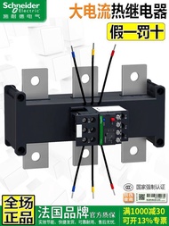 New Product Schneider Heat Overload Relay LRD480C 481 482C 483C 485 486 487 489C 4bb