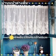 Short Window Curtains Lace Transparent Curtain 74x61cm/130x41cm/137x61cm