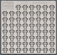 Hasegawa 1/700 machine gun ammunition box set