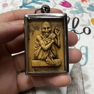 Lp Suang Run Heng Heng Ruay Ruay PE 2543