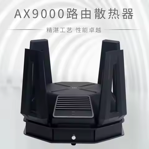 Applicable to Xiaomi AX9000 router radiator Star Fortress router cooling fan speed regulation silent