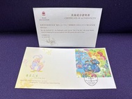 香港羊年生肖𢇁綢首日封