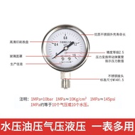 Stainless steel pressure gauge y60bf Boiler steam pressure gauge0-1.6mpa High-Temperature Resistant 