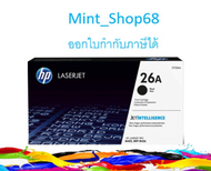 HP 26A CF226A ตลับหมึกโทนเนอร์ สีดำ ของแท้