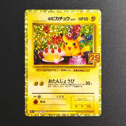 DIY TCG Pokemon Card 25TH JP BIRTHDAY PIKACHU-HOLO 007 Broken Silver Glitter RARE Single Textured An