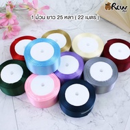 DIY Satin Ribbon Length 25 Yards Per Roll (Width 2.5/4 Cm. Sold In Rolls) Used To Decorate Products.