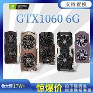 臺灣保固七彩虹影馳GTX1060 1050TI 960 950 2G 3G 4G 6G吃雞網吧獨立顯卡