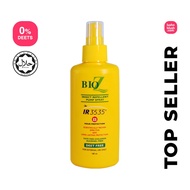 🦟 BioZ IR3535 Unscented Mosquito Insect Repellent Spray 100ml, Penghalau Nyamuk (Exp: 11/2026)