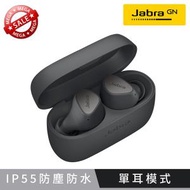 Jabra - Elite 3 真無線 IP55 - 石墨灰